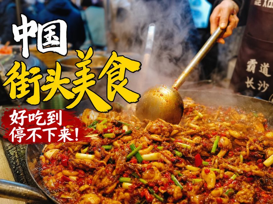 小欣奈-美食传媒教程